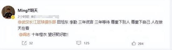 目前生病和受伤的球员中，有没有人可能节礼日复出？——我希望瓦拉内能回来，至于其他人，也许阿马德-迪亚洛可以，我们会看看他的情况，现在他已经训练了两周，他和瓦拉内有可能在节礼日回归。